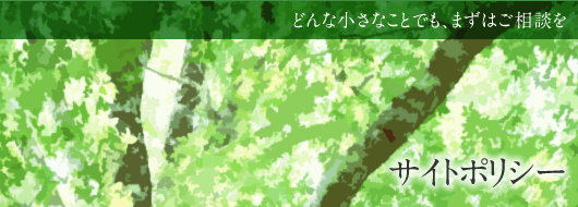 �T�C�g�|���V�[